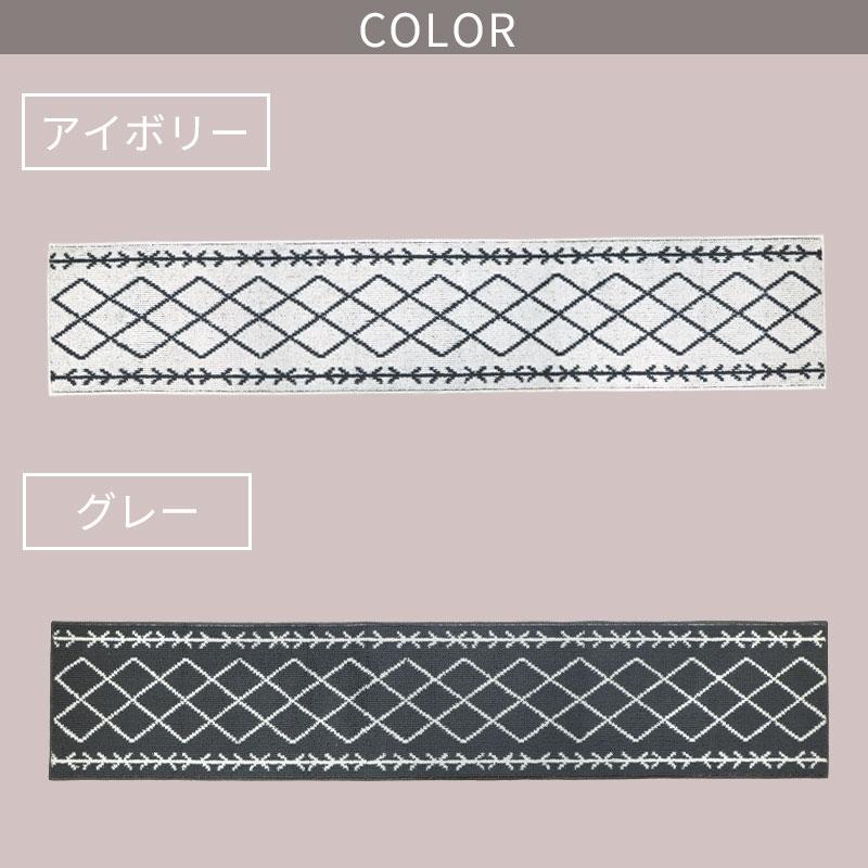ベニワレン インテリアマット240cm