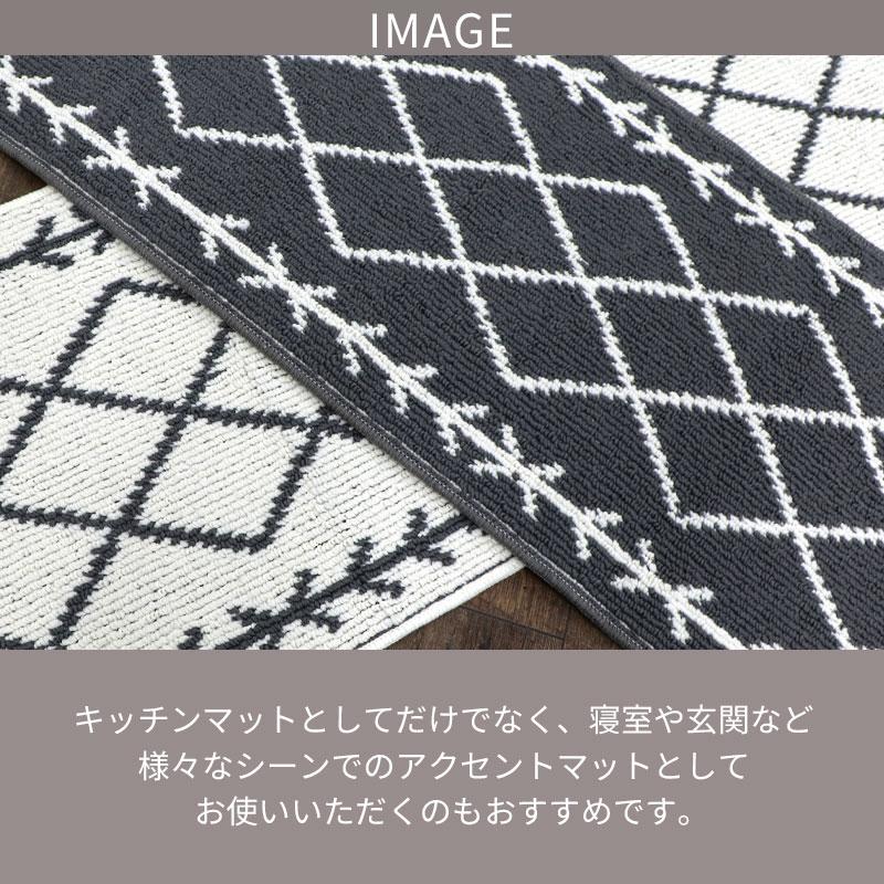 ベニワレン インテリアマット240cm