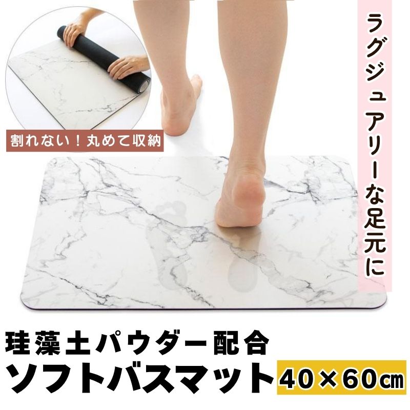 ヨコズナクリエーション（YOKOZUNA CREATION） バスマット (単品