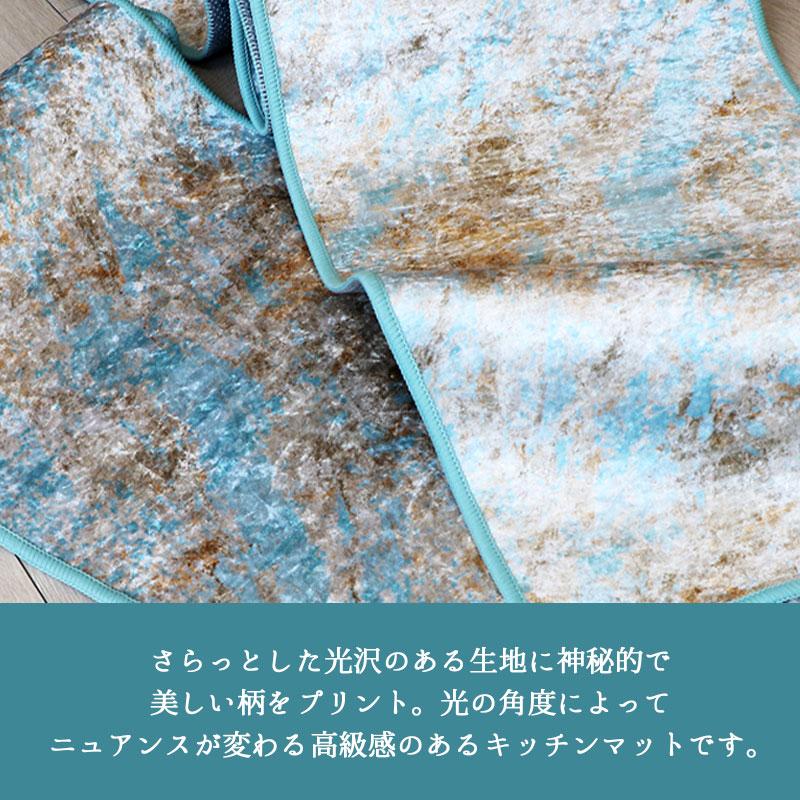 マーキュリー インテリアマット120cm