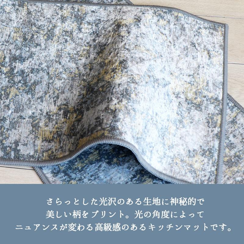 ムーン インテリアマット120cm