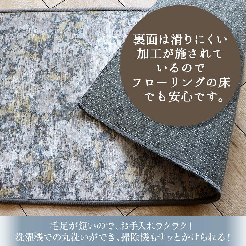 ムーン インテリアマット120cm