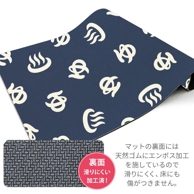 ヨコズナクリエーション（YOKOZUNA CREATION） バスマット (単品