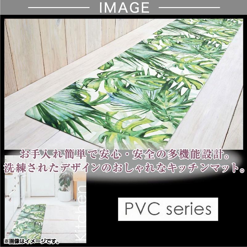 ジャングル キッチンマット ワイド 60×240cm