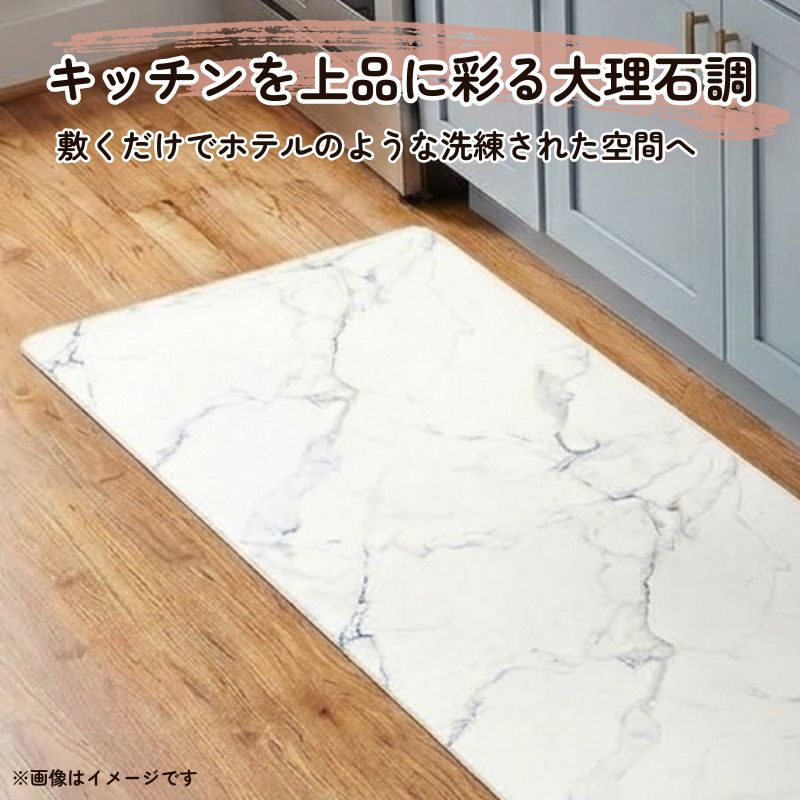PVCキッチンマット 大理石120cm
