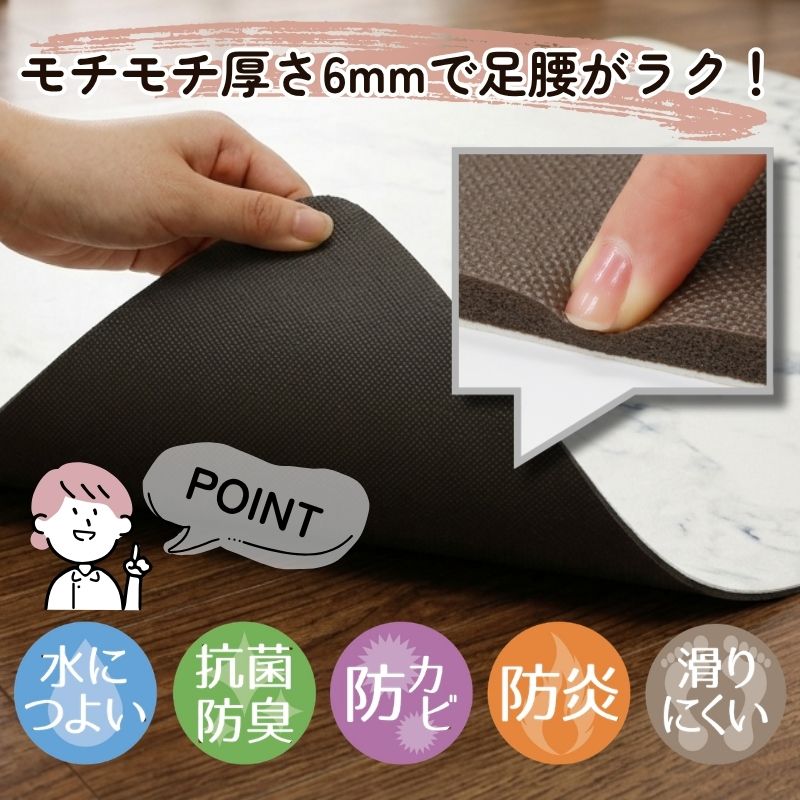 PVCキッチンマット 大理石120cm