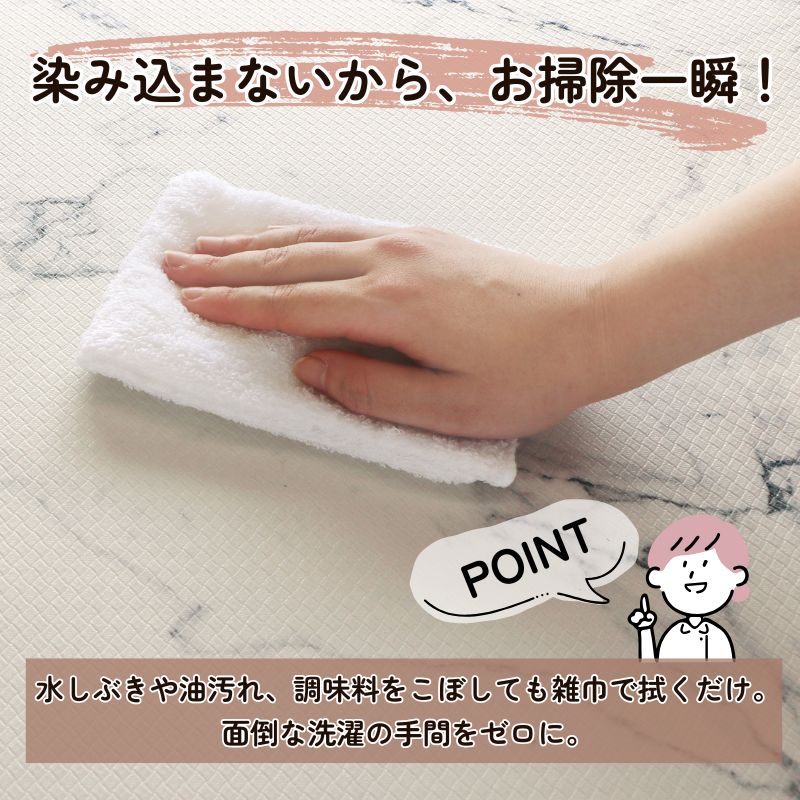 PVCキッチンマット 大理石120cm