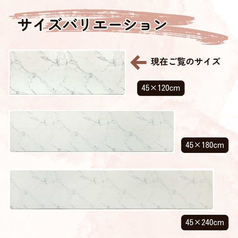 PVCキッチンマット 大理石120cm