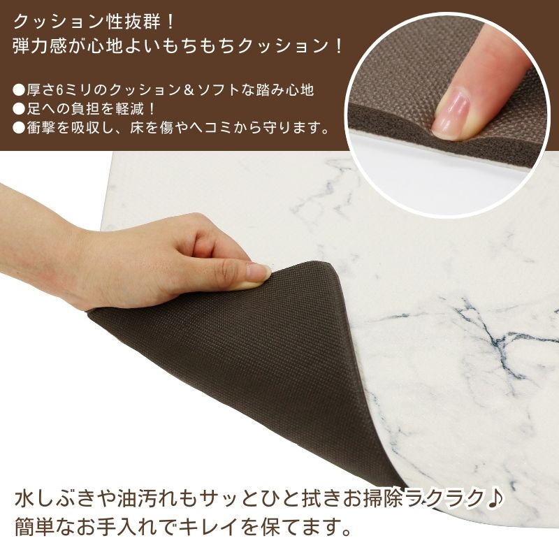 大理石 キッチンマット180cm
