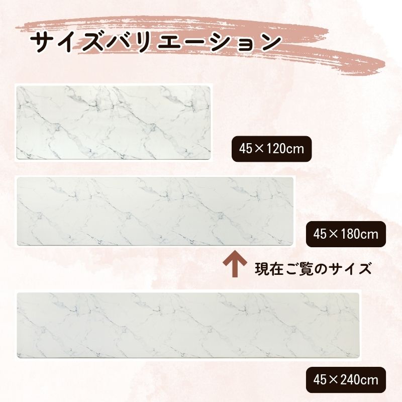 PVCキッチンマット 大理石180cm