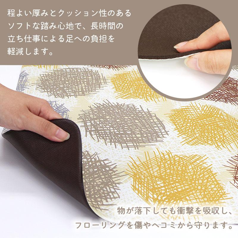 モノグサ ヘイ キッチンマット240cm