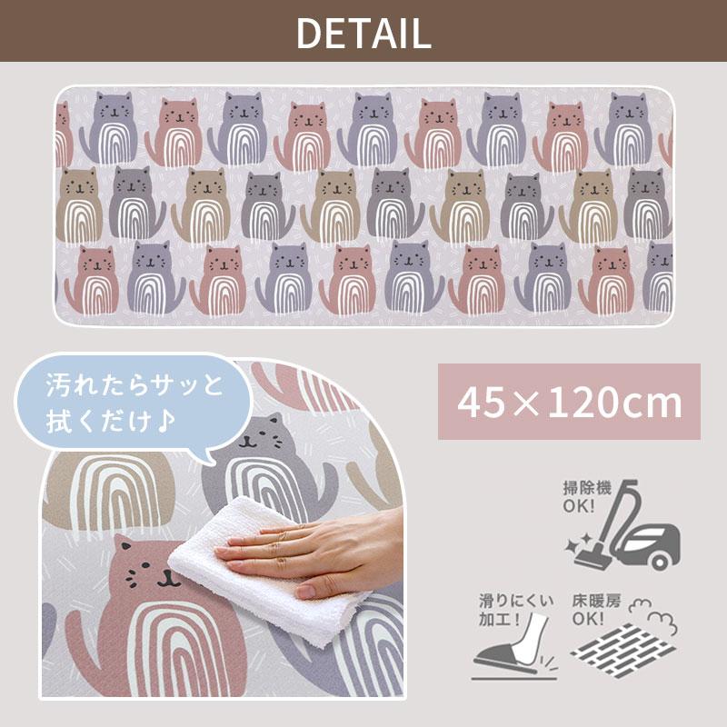 モノグサ ミャウミャウ キッチンマット120cm