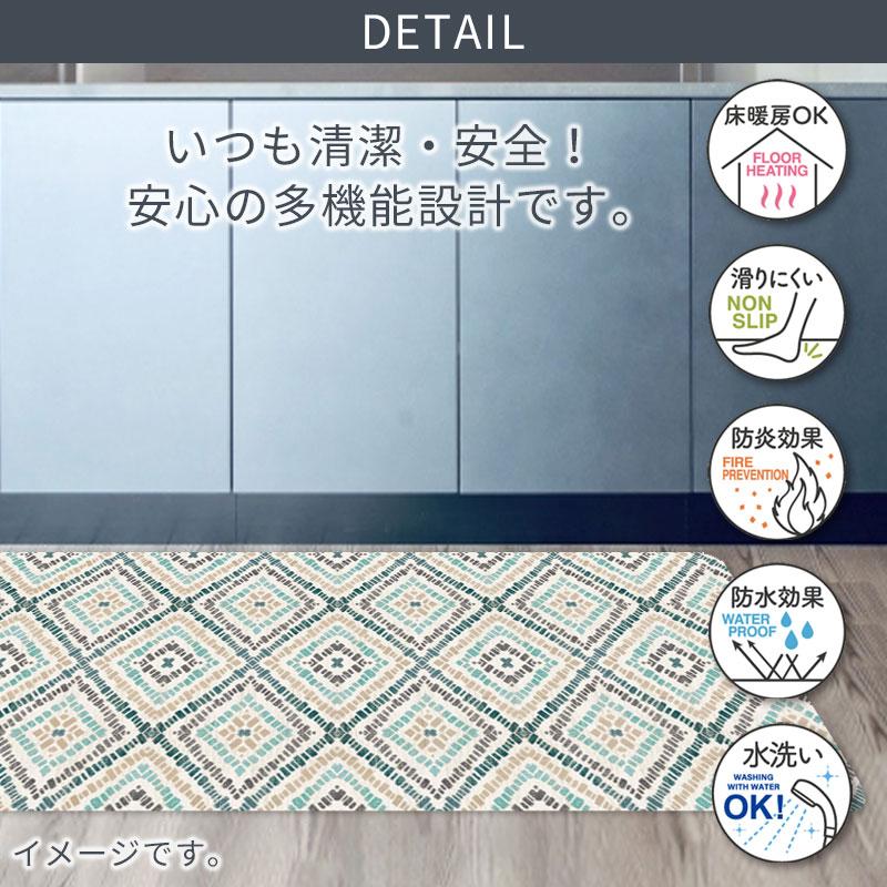 クリアキッチンマット グラス120cm