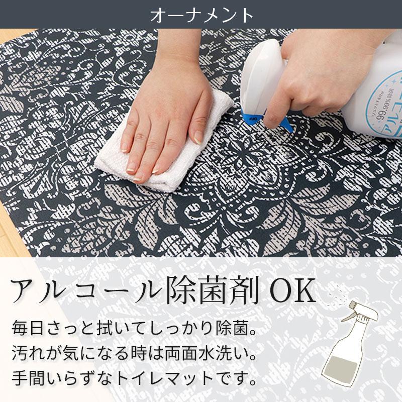 クリアキッチンマット オーナメント240cm