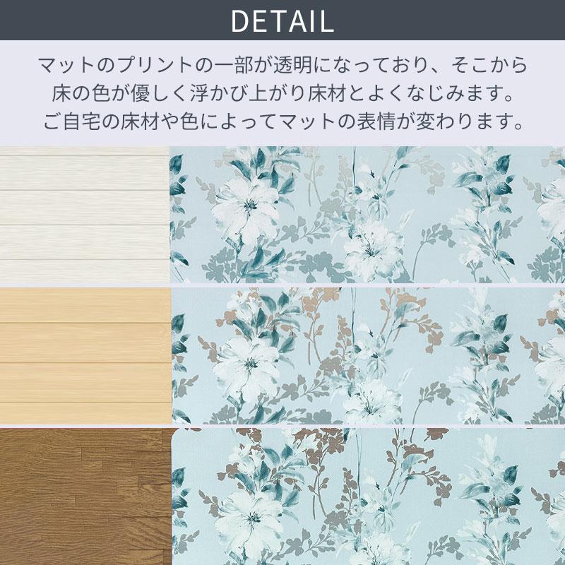 クリアキッチンマット シレーヌ120cm