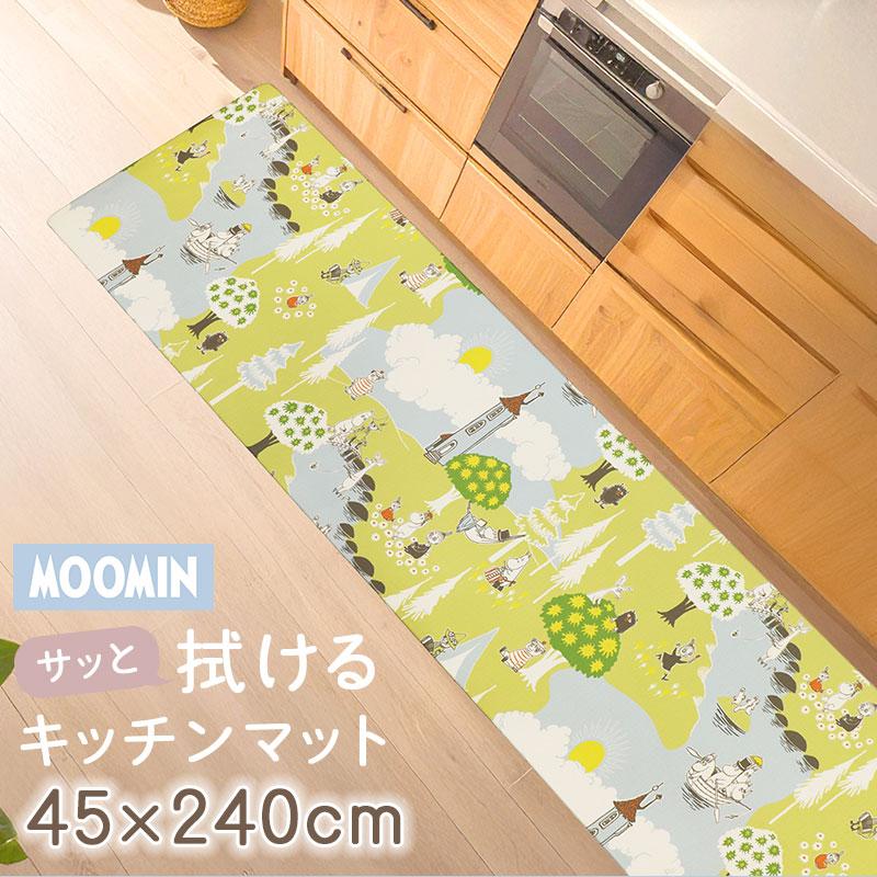 ムーミン ピクニック キッチンマット240cm