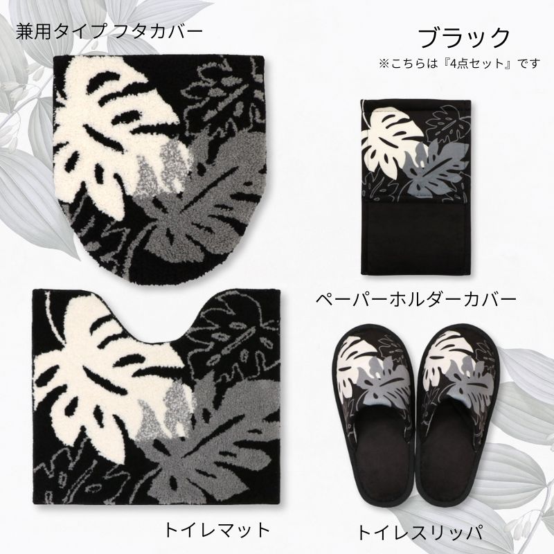 ヨコズナクリエーション（YOKOZUNA CREATION） 在庫処分 トイレ 4点
