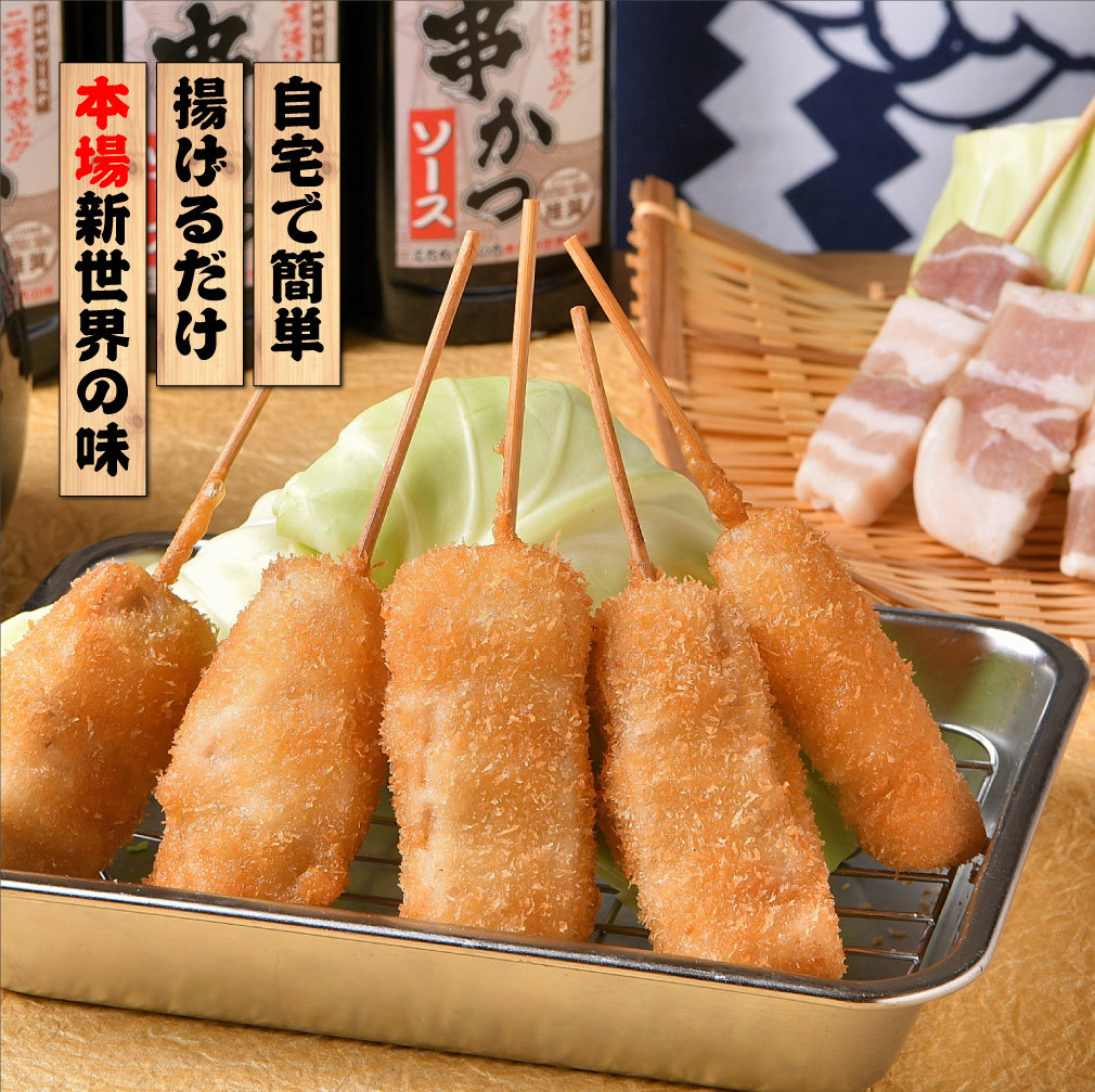 串カツ 食品サンプル 30本 バラ売り可 食品サンプル】バーベキュー串 ばら売り1本【和食】