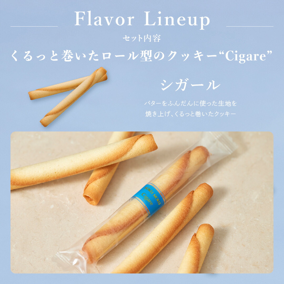 サンクデリス 5種 44個入り