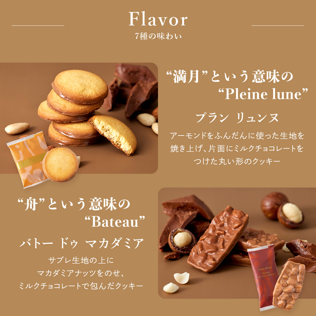 ヨックモック（YOKU MOKU） 【送料無料】【公式】ヨックモック セット