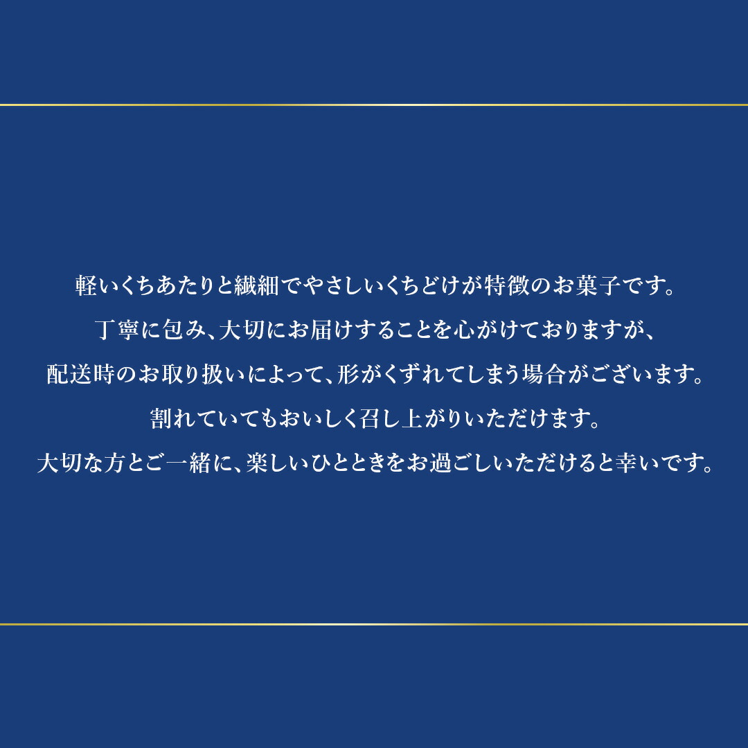 【公式】ヨックモック シガール 11本入(アル...の詳細画像5