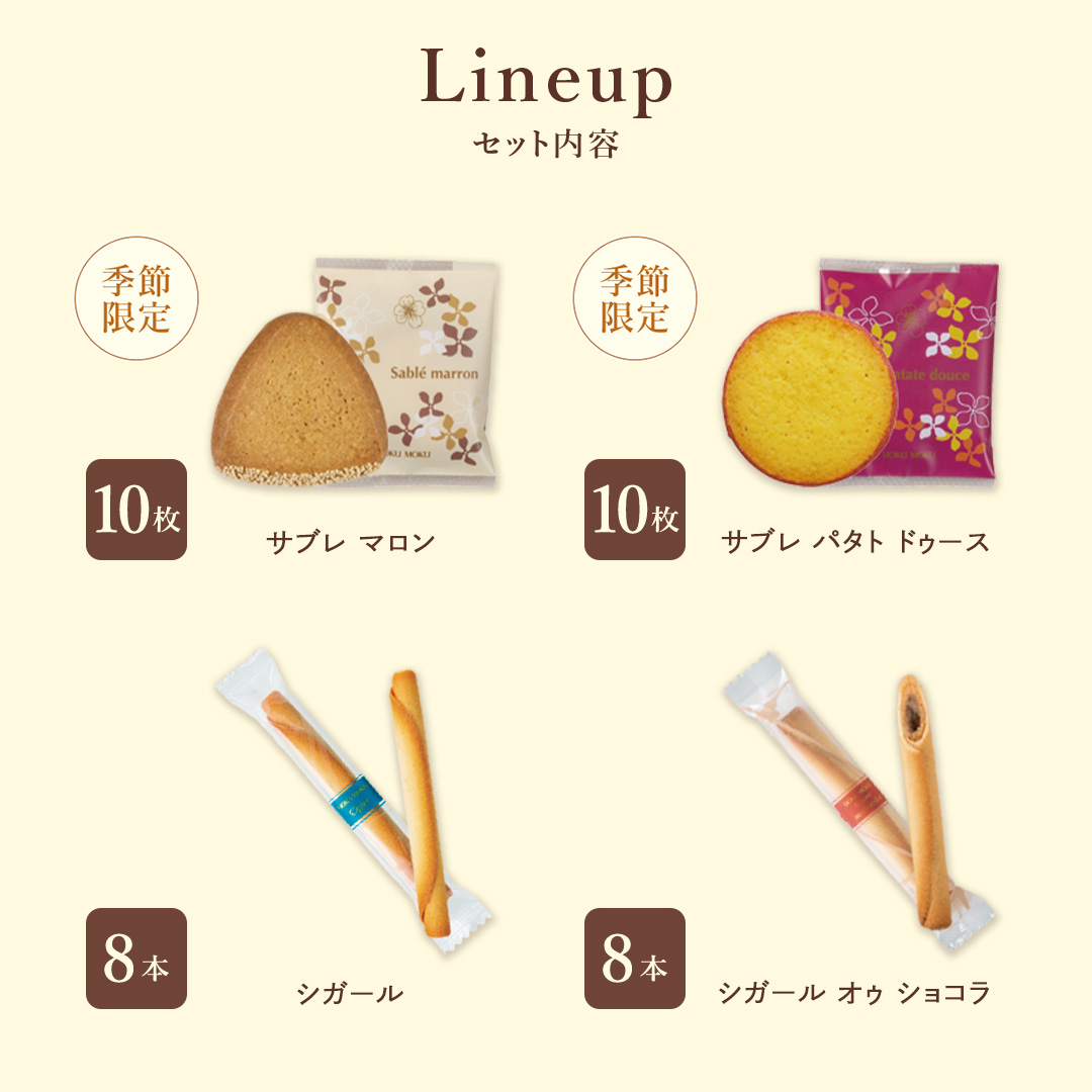 【送料無料】【公式】ヨックモック カドー ドゥ...の詳細画像3