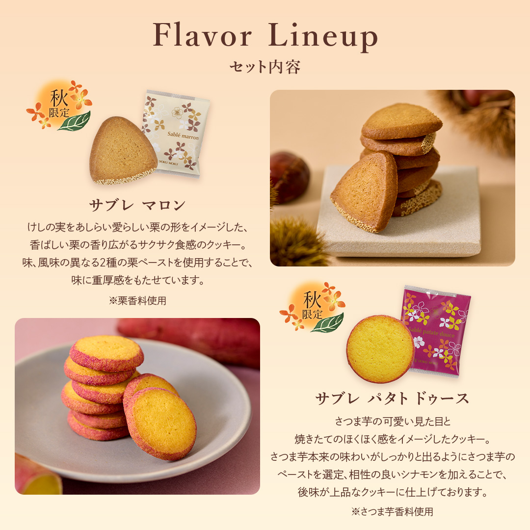 【送料無料】【公式】ヨックモック カドー ドゥ...の詳細画像4