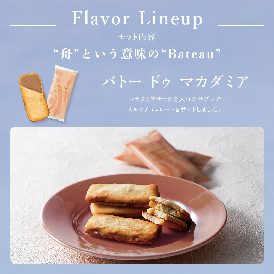 サンクデリス 5種 44個入り