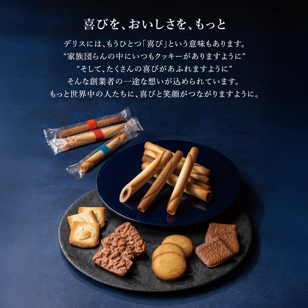 ヨックモック（YOKU MOKU） 【送料無料】【公式】ヨックモック セット