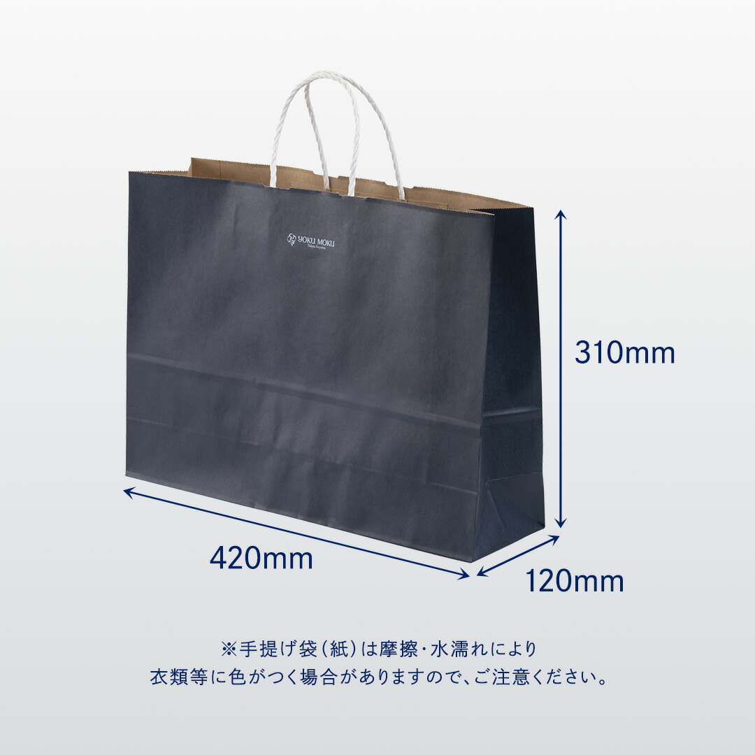 【公式】ヨックモック 手提げ袋(紙)中 【手提...の詳細画像2