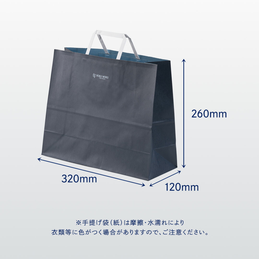 【公式】ヨックモック 手提げ袋(紙)小 【手提...の詳細画像2