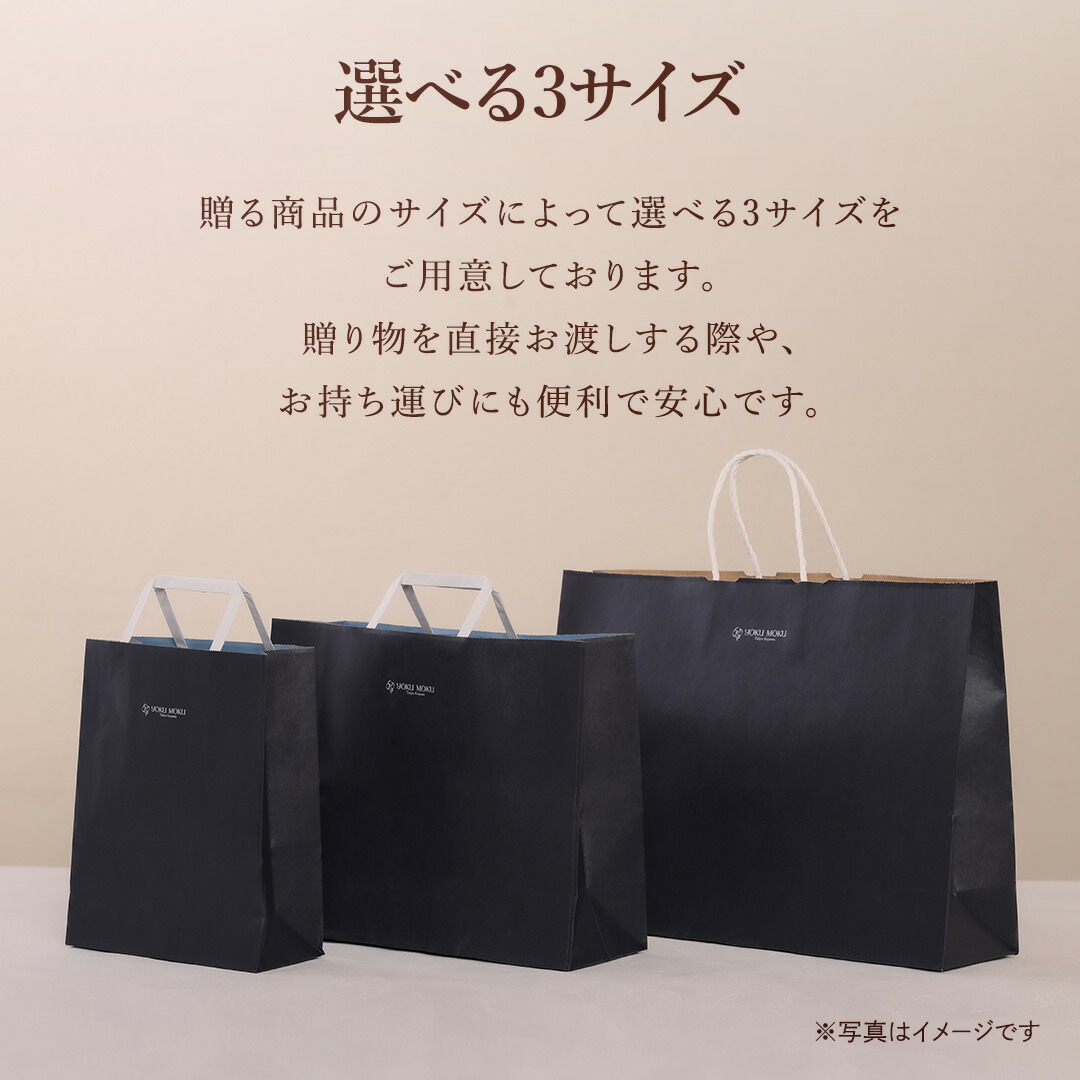 【公式】ヨックモック 手提げ袋(紙)小 【手提...の詳細画像3