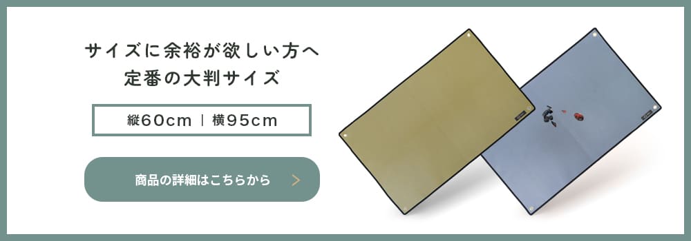 ZEN Camps 焚き火シート 焚き火台シート 50cmx50cm キャンプ