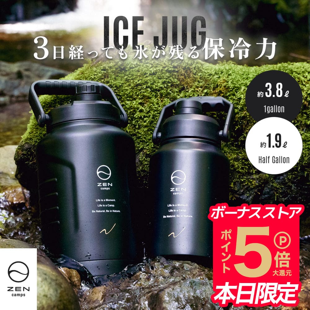 NORASガス缶カバー2点セット fit=scale-down,w=1200