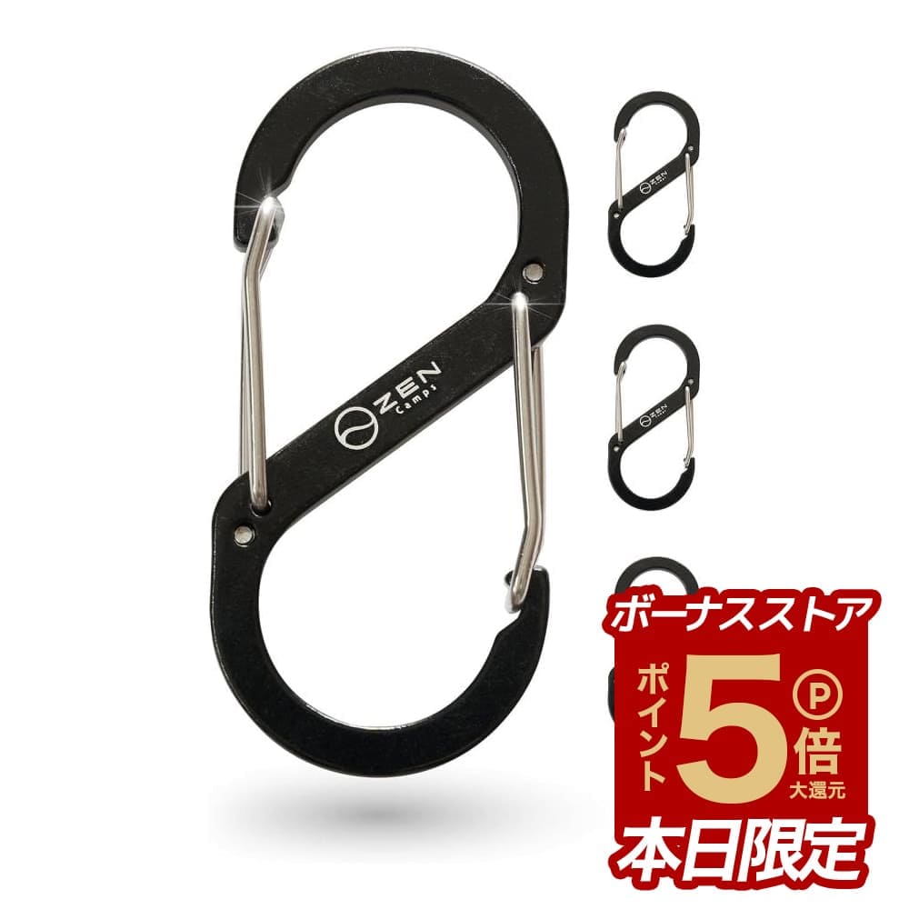 カラビナ カプセル バンドル | ブラック/ゴールド ZEN Camps キャンプ ソロ アウトドア カラビナ ガイロープ タープ 黒