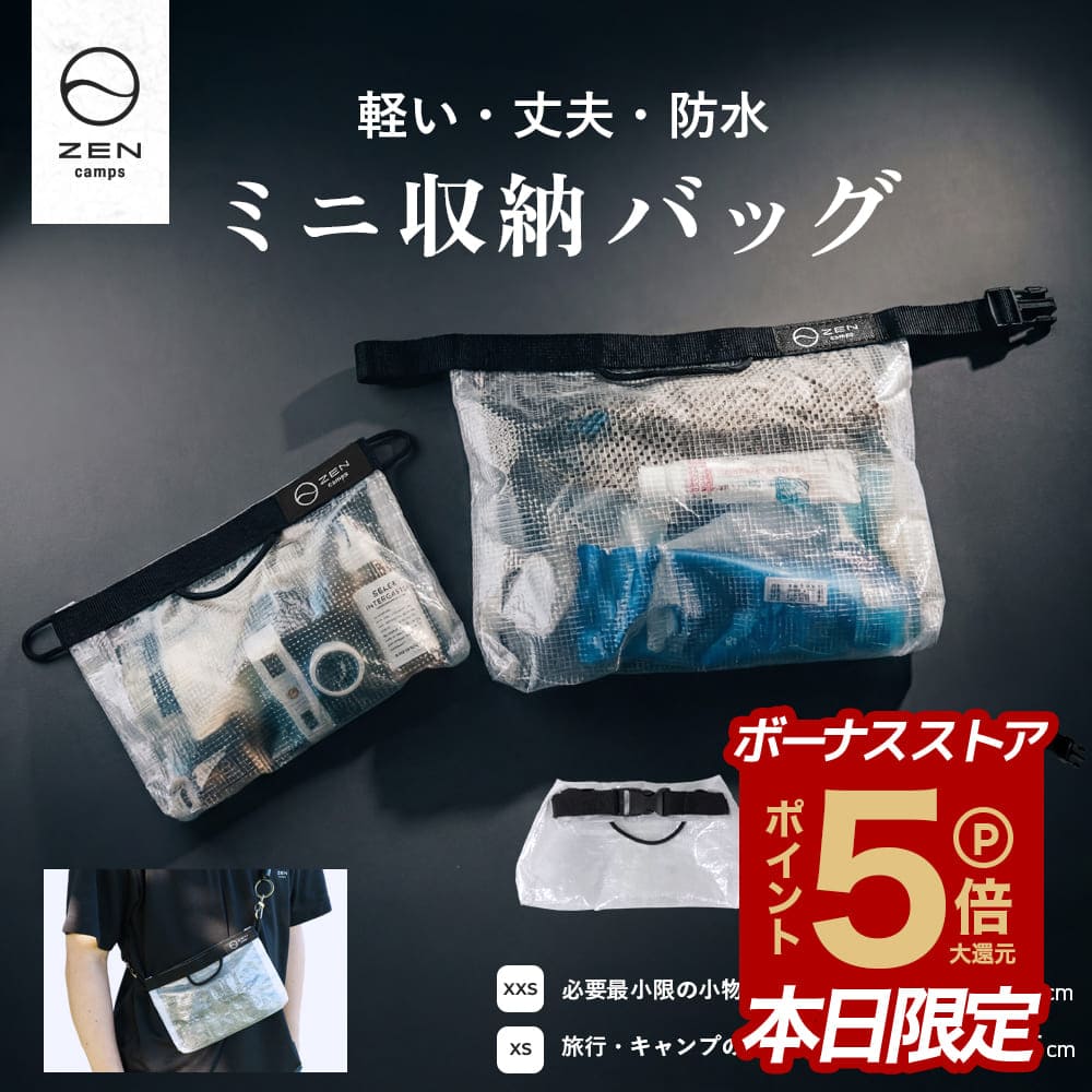 ZEN Camps キャンプ 水泳 ジム スポーツ ロールトップバッグ 1.6L 0.6L