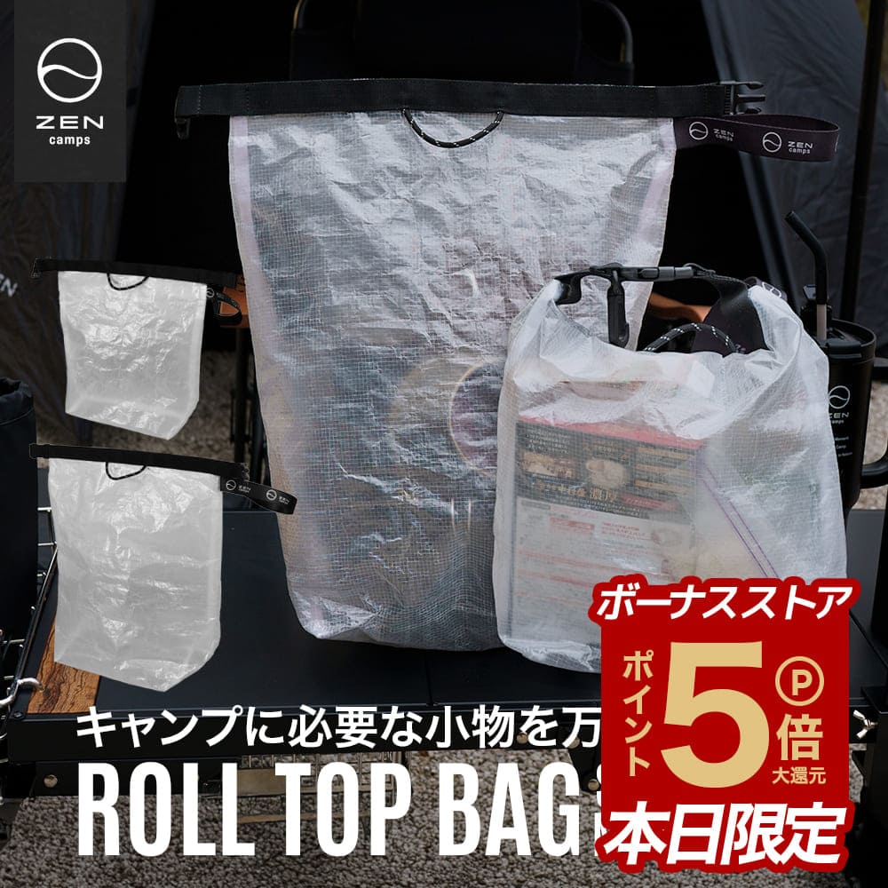 ZEN Camps 【ポイント5倍】キャンプ 水泳 ジム スポーツ ロールトップ ZEN Camps 【ポイント5倍】キャンプ 水泳 ジム スポーツ ロールトップ