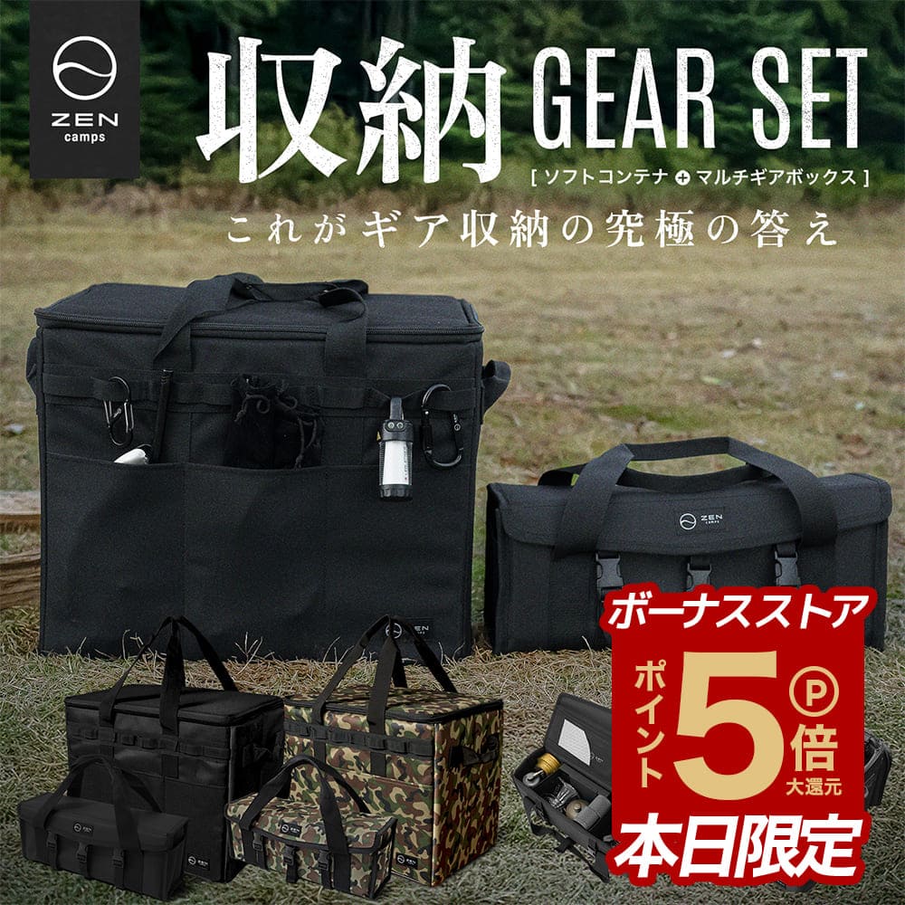 軍箱風 趣味ケース 軍箱風 趣味ケース 軍箱風 趣味ケース 【公式通販】