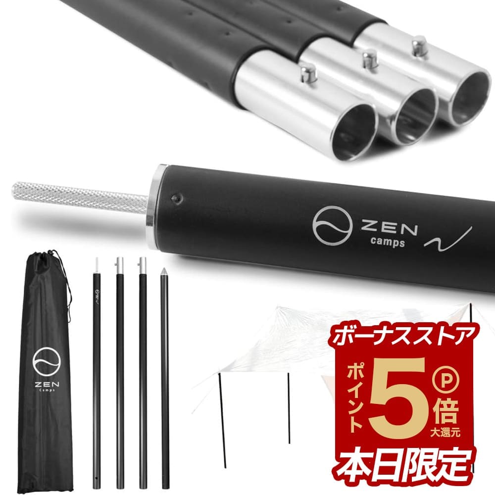 �y�|�C���g5�{�z�L�����v �^�[�v�|�[�� 2�{�Z�b�g�S���� �e���g�|�[�� �A���~ �^�[�v �e���g �|�[�� �y�� �n�ʂɎh���� ZEN Camps