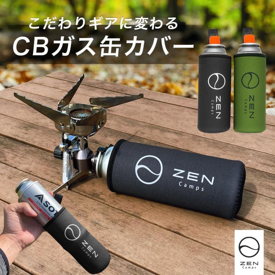 ZEN Camps CB缶カバー ガス缶カバー ガス缶 ガスボンベ ペッドボトルカバー ボトルカバー ネオプレーン CB缶 遮熱 アウトドア キャンプ｜yolo-goods-company