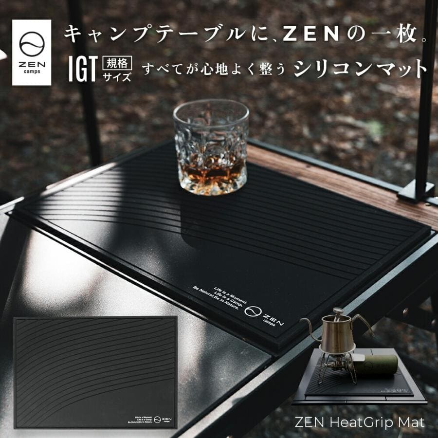 キャンプ アウトドア シリコンマット バーマット 水切りマット 耐熱