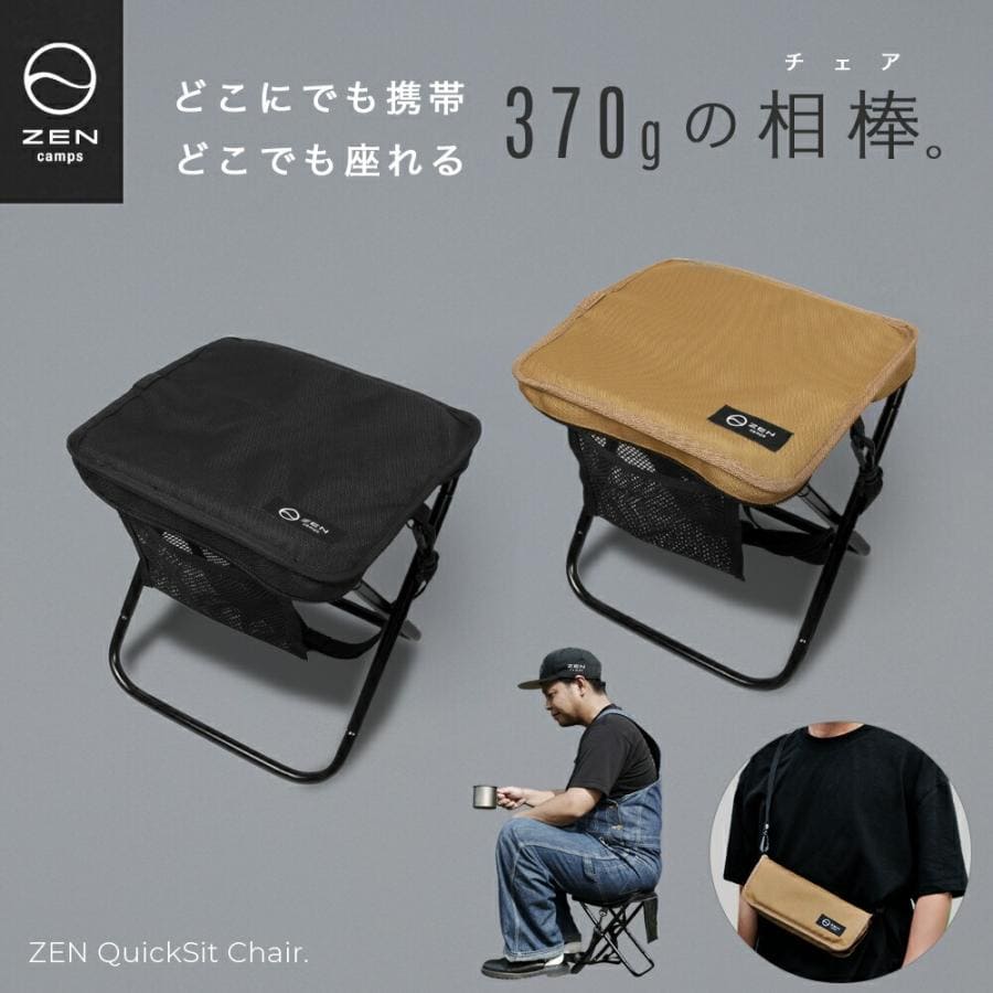 ZEN Camps ソロキャンプ Air-2 Table 追加プレート アウトドアテーブル