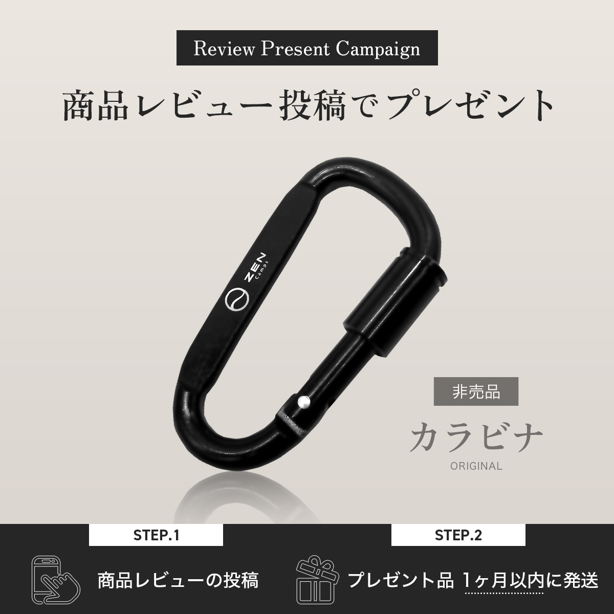 ZEN Camps キャンプ アウトドア ペグ テント タープ 自在金具不要