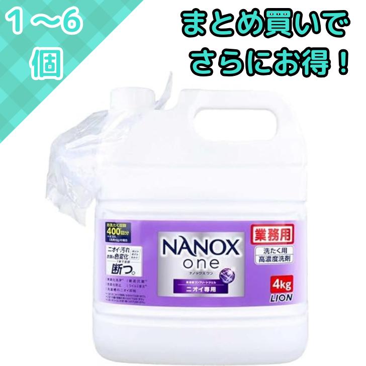 商品画像3