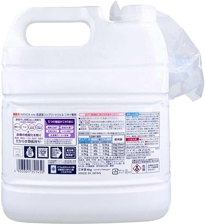 商品画像4