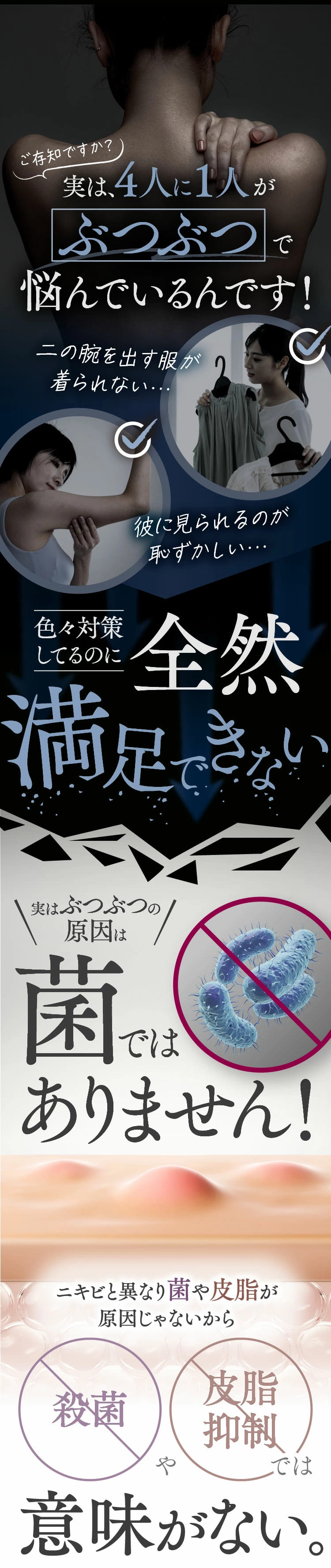 公式】on:myskin body用 自宅でハーブピーリング 美容施術 家庭用