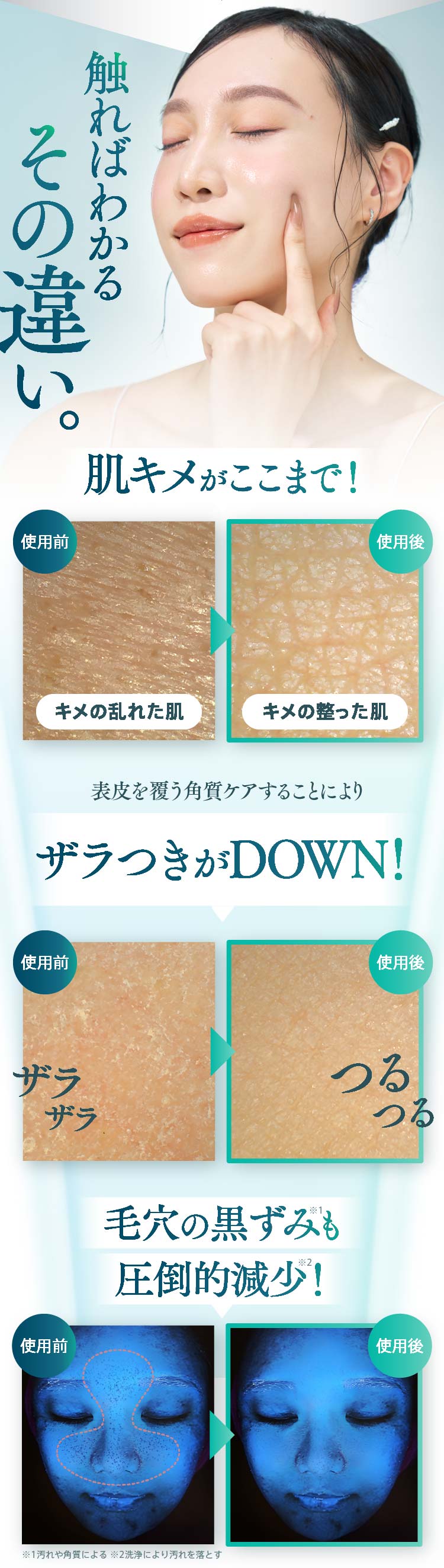 公式】on:myskin face用 自宅でハーブピーリング 3個セット ピーリング