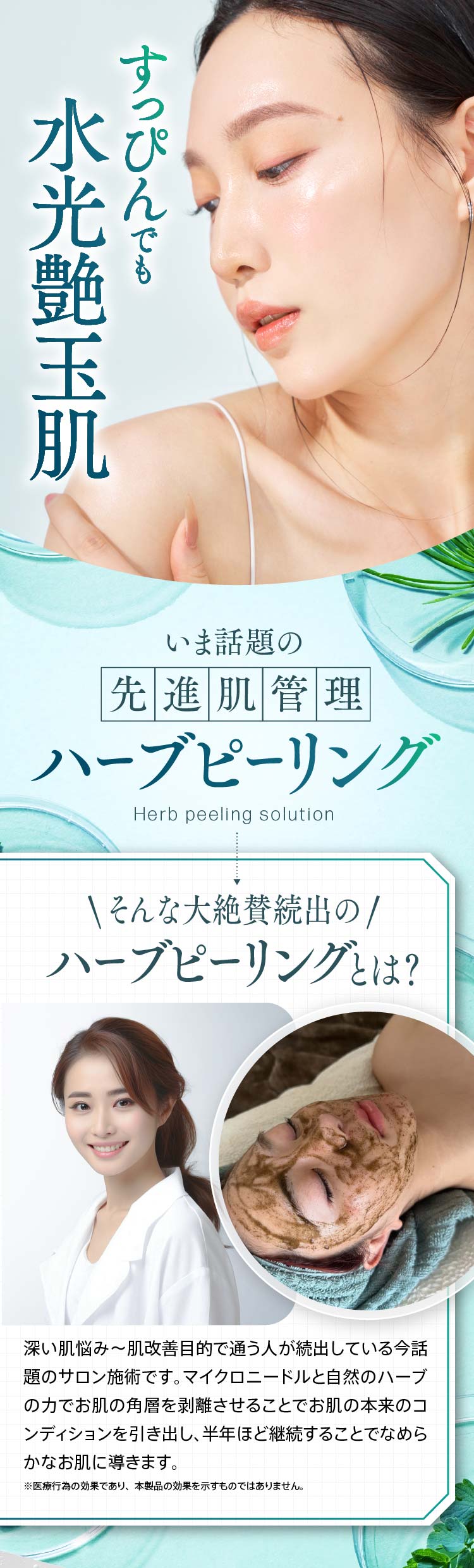 公式】on:myskin face用 自宅でハーブピーリング 3個セット ピーリング