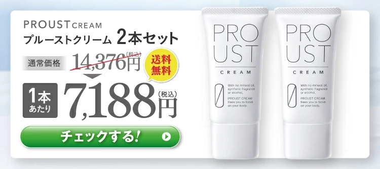累計出荷本数200万本突破！】 プルーストクリーム 公式 2024年国内売上