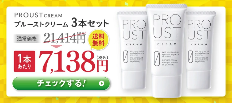 累計出荷本数200万本突破！】 プルーストクリーム 公式 2024年国内売上